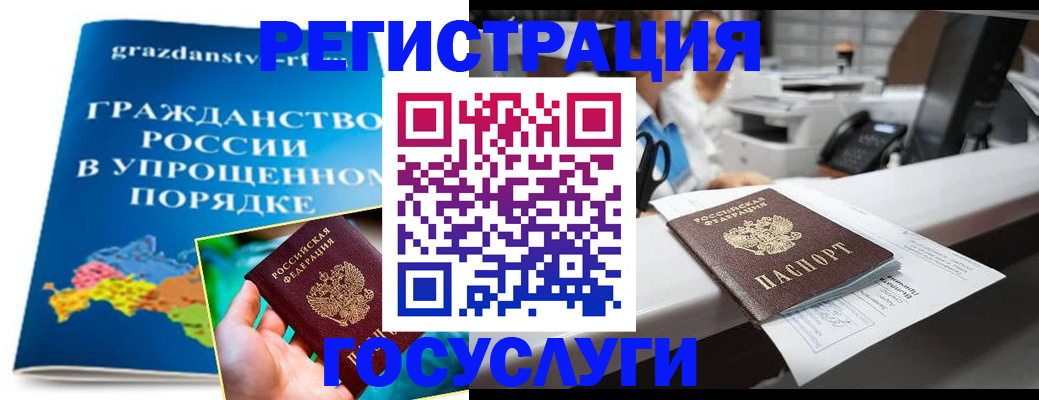прописка иностранных граждан в Анжеро-Судженске