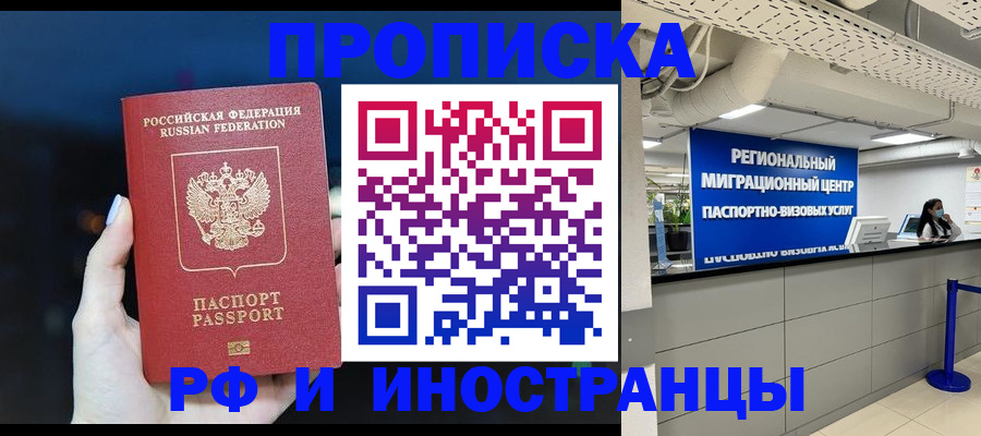 найти адрес прописки в Анжеро-Судженске